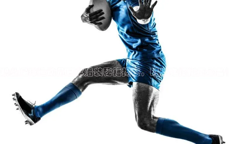 betvlctor网页版登录宇信科技职业足球运动员日常着装秘籍揭秘，时尚穿搭指南必备！