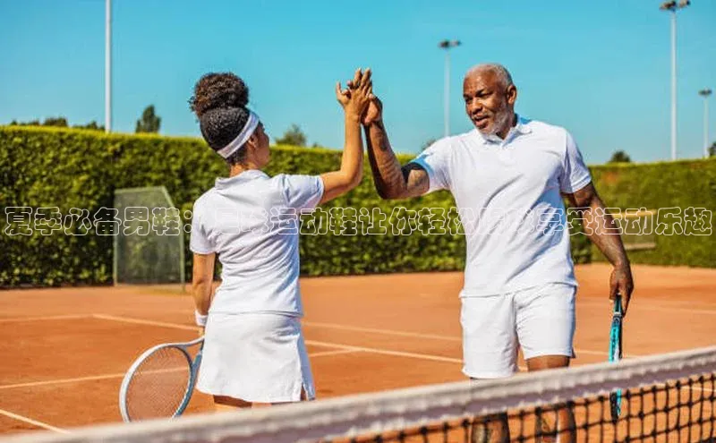 betvlctor网页版登录百度 H5夏季必备男鞋：足球运动鞋让你轻松踢球享受运动乐趣