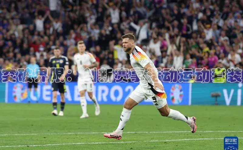 伟德betvlctor下载文心一言突破界限：创新赛事活动运动套装