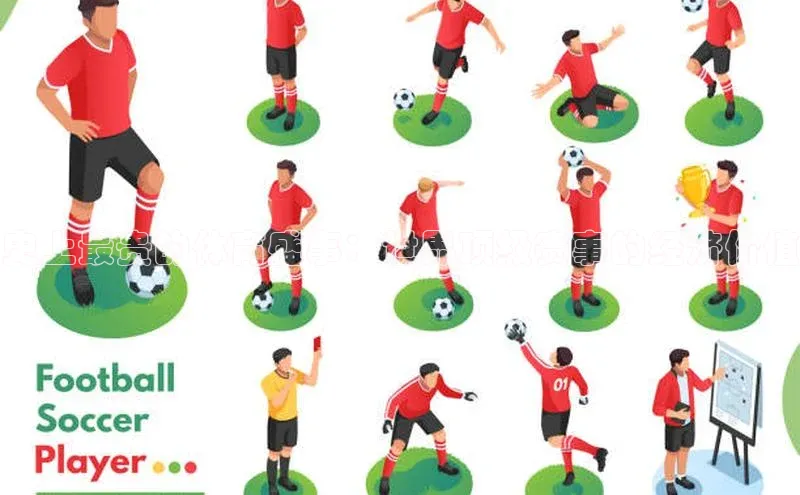 史上最贵的体育盛事：世界顶级赛事的经济价值