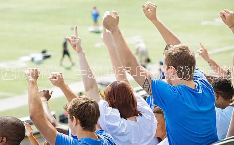 征服山地：一场单车上的挑战与荣耀