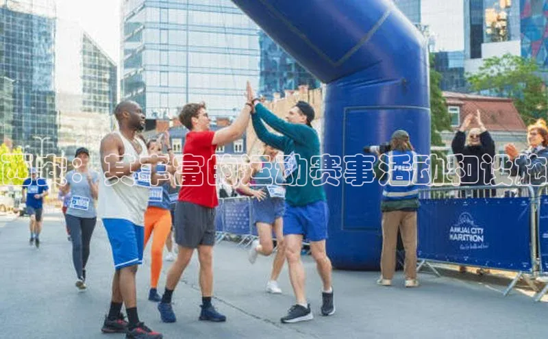 西安：其丰富的运动赛事活动和设施