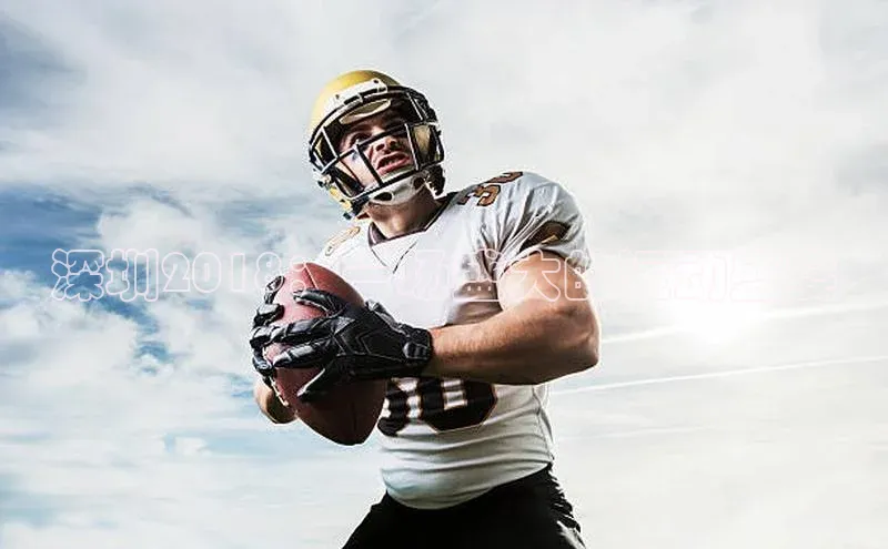 深圳2018：一场盛大的运动盛宴