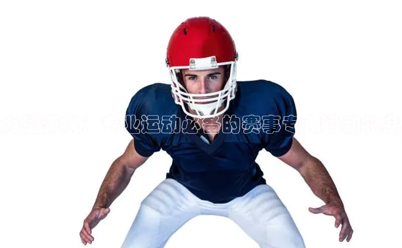 bevitor伟德国际1946官网