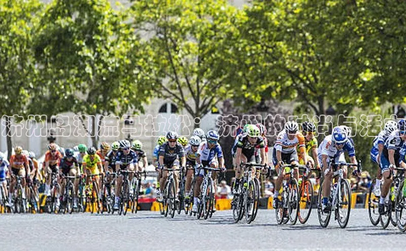 济州岛潮流马拉松：济州的时尚与活力