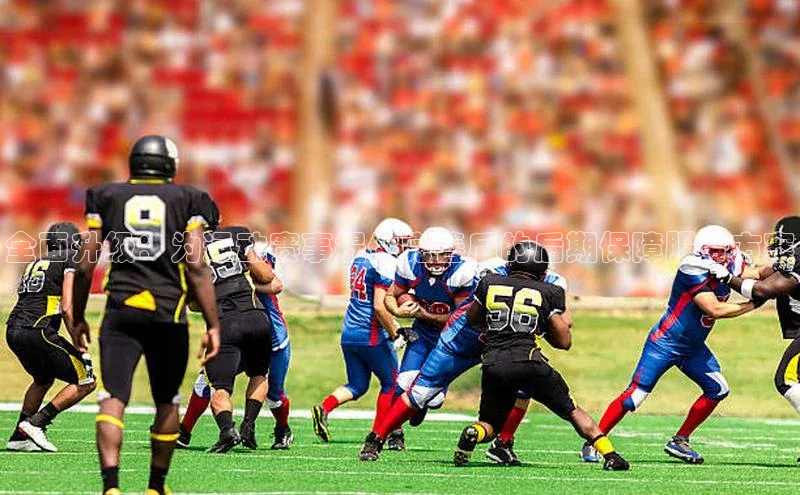 伟德国际手机1946