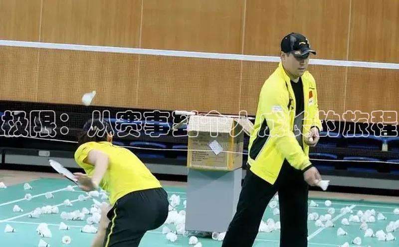 极限：从赛事到个人成长的旅程