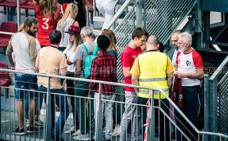 潮流引领者：如何通过精准运动赛事赞助策略提升品牌影响力与市场表现