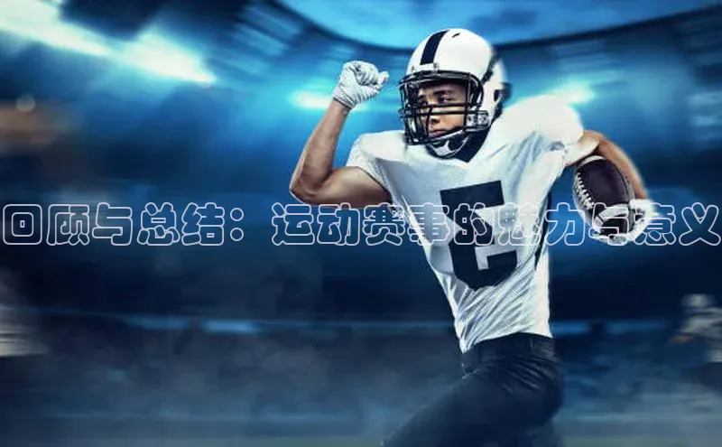 伟德BETVLCTOR网页版